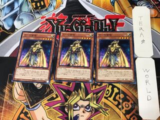 Ra's Disciple 5 Normal 3-card set Tera