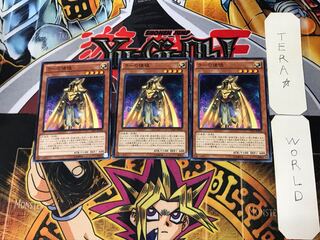 Ra's Disciple 6 Normal 3-card set Tera