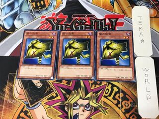 闇の仮面 5 ノーマル 3枚セット てら