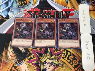 闇の精霊 ルーナ 2 ノーマル 3枚セット てら