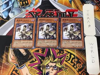 闇霊使いダルク 2 ノーマル 3枚セット てら