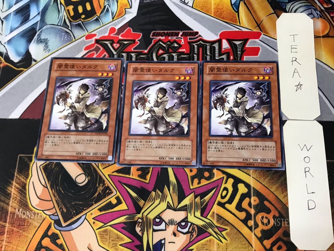 Dharc the Dark Charmer 3 Normal 3-card set Tera