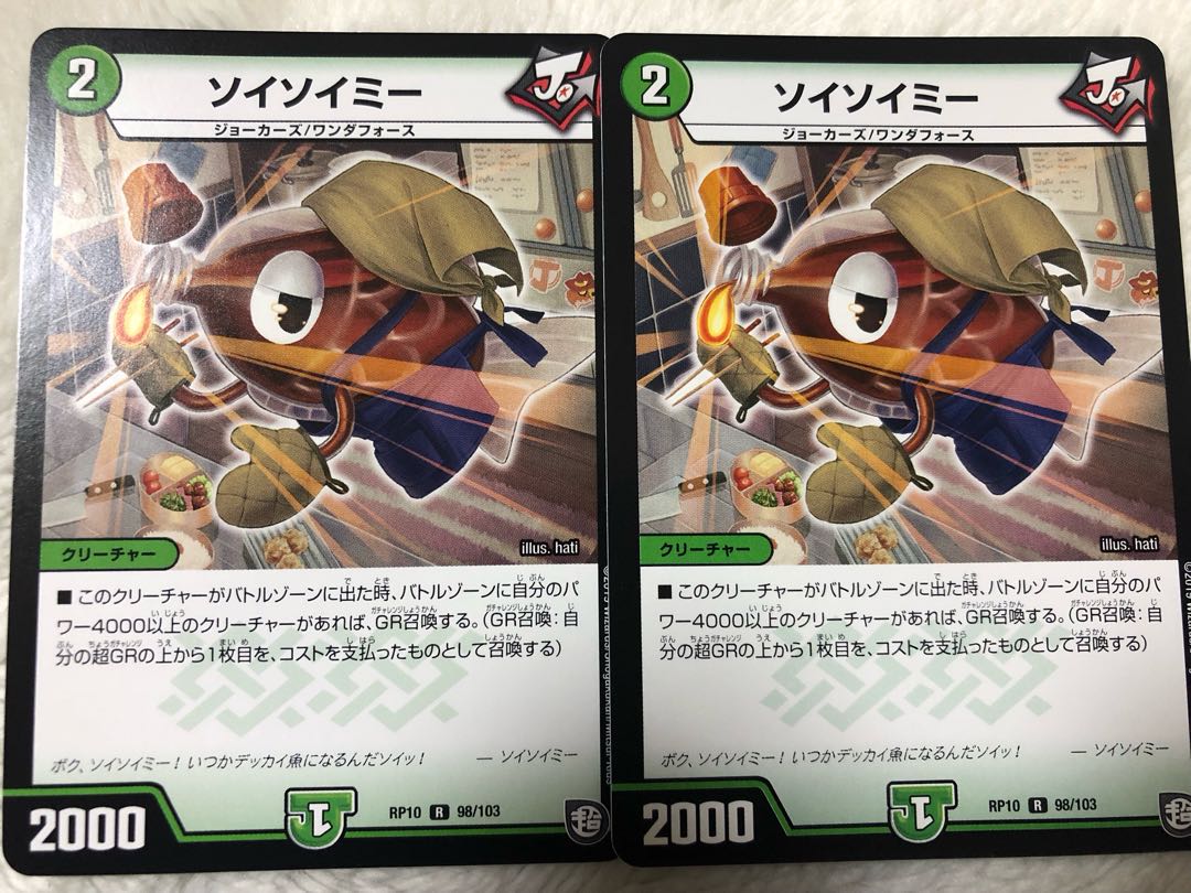 Soy Soymilk 2 sheets