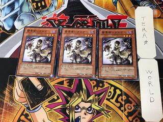 闇霊使いダルク 4 ノーマル 3枚セット てら