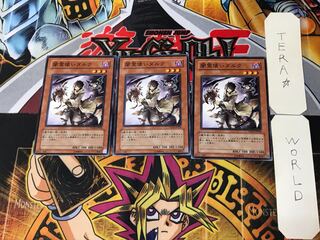 闇霊使いダルク 5 ノーマル 3枚セット てら