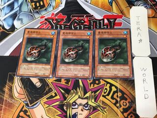 悪魂邪苦止 4 ノーマル 3枚セット てら