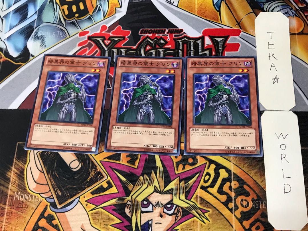 Gren, Tactician of Dark World 3 Normal, set of 3 Tera