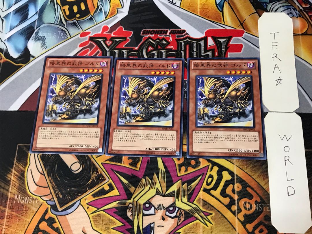 Goldd, Wu-Lord of the Dark World 2 Normal, set of 3 Tera.