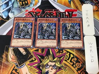 Reign-Beaux, Overlord of Dark World 2 Normal, set of 3 Tera.