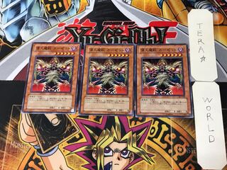 Great Maju Garzett 5 Normal, set of 3 Tera.