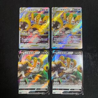 RegigasVSTAR RRR 125/172 Evolution Line VSTAR Universe