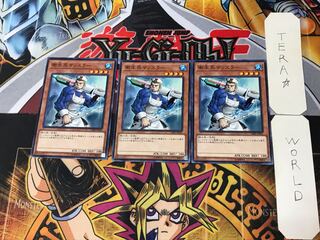 衛生兵マッスラー 2 ノーマル 3枚セット てら