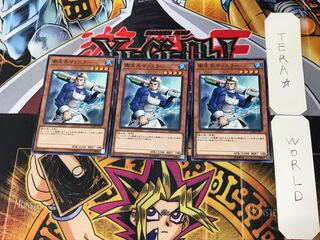 衛生兵マッスラー 3 ノーマル 3枚セット てら