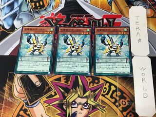 Symphonic Warrior Guitaar 1 Normal, set of 3 Tera.