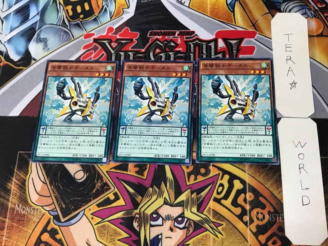 Symphonic Warrior Guitaar 6 Normal, set of 3 Tera.