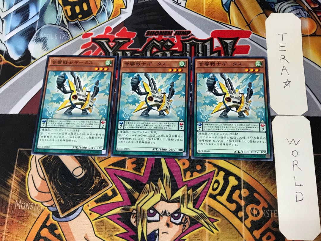 Symphonic Warrior Guitaar 7 Normal, set of 3 Tera.