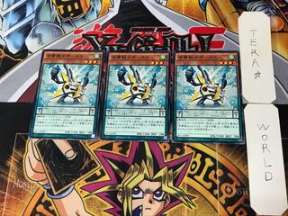 Symphonic Warrior Guitaar 7 Normal, set of 3 Tera.