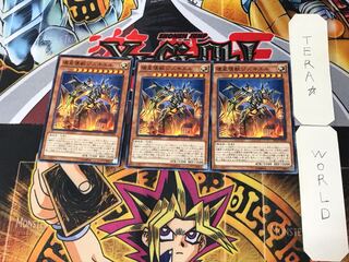 Jizukiru, the Star Destroying Kaiju 4 Normal 3-card set Tera