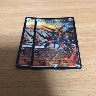 ジョジョジョマキシマム