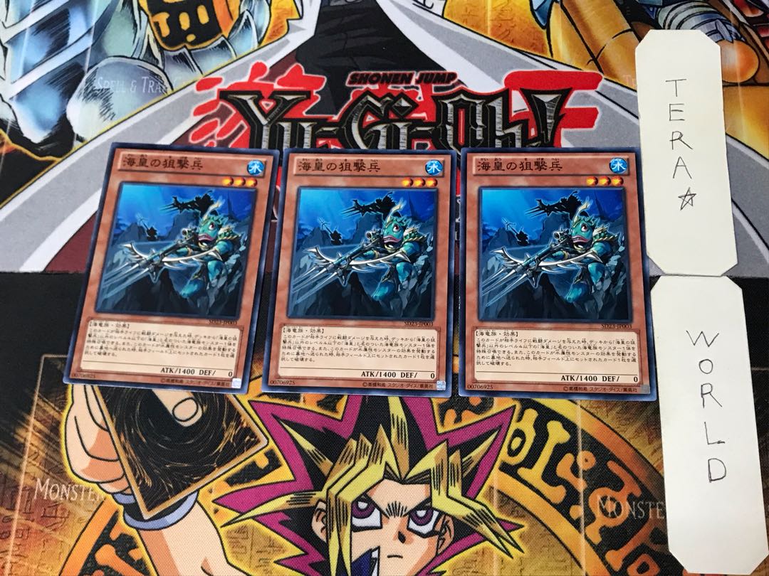 Atlantean Marksman 2 Normal, set of 3 Tera.