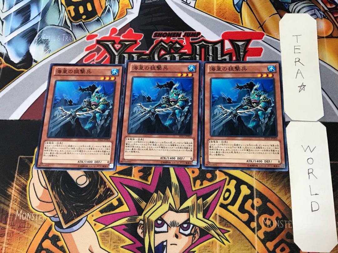 Atlantean Marksman 3 Normal, set of 3 Tera.