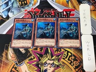 Atlantean Marksman 3 Normal, set of 3 Tera.