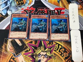 Atlantean Marksman 4 Normal, set of 3 Tera.