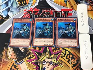 Atlantean Marksman 6 Normal, set of 3 Tera.