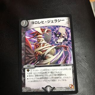 yolorehjelasi (Nephrops norvegicus)