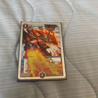 ボルバルザーク・エクス