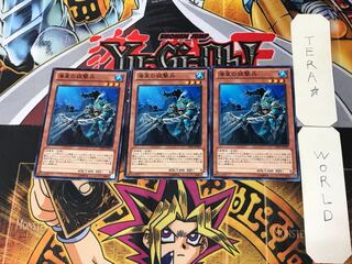 Atlantean Marksman 8 Normal, set of 3 Tera.