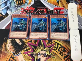 Atlantean Marksman 9 Normal, set of 3 Tera.