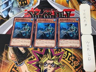 Atlantean Marksman 10 Normal, set of 3 Tera.