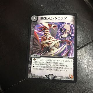 yolorehjelasi (Nephrops norvegicus)