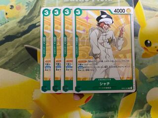 One Piece Card Game - Killer Whale 4 cards 1枚