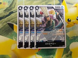 One Piece Card Game Strawberry 4 cards
