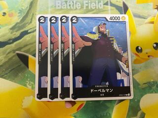 One Piece Card Game Do Bianca Man 4 cards