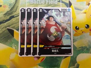 ワンピースカードゲーム　戦桃丸　４枚