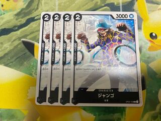 One Piece Card Game Django 4 cards