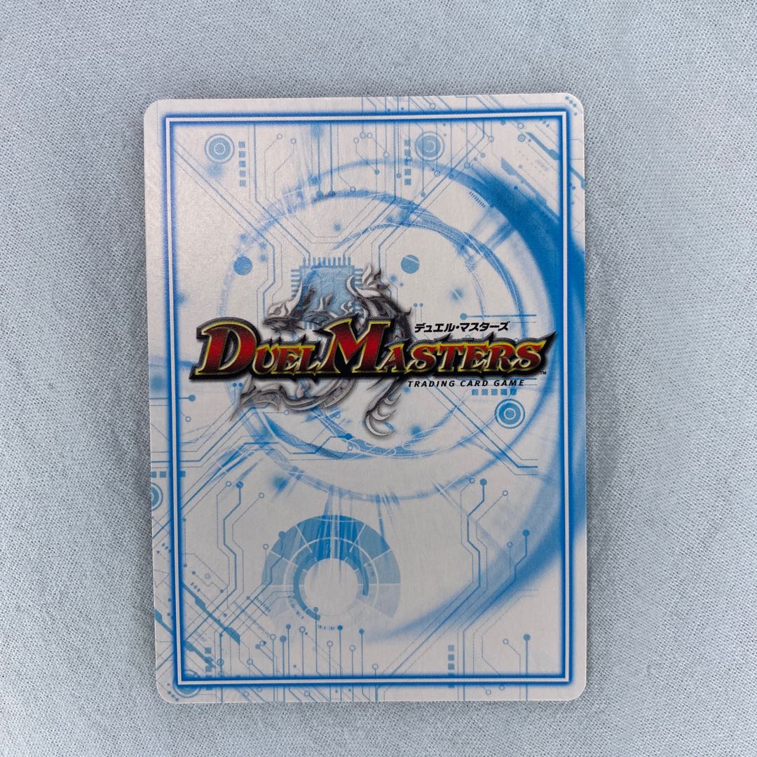 Good Luckin Bravo (20th Silver Treasure) SR TR5/TR10