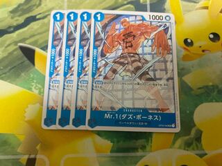 One Piece Card Game Mr.1 Daz Bowness 4 cards