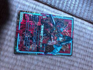 魔神轟怒ブランド