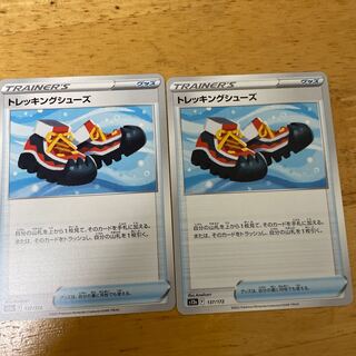 Trekking shoes 137/172, set of 2