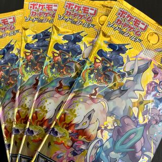 vstarユニバース　4パック　バラ