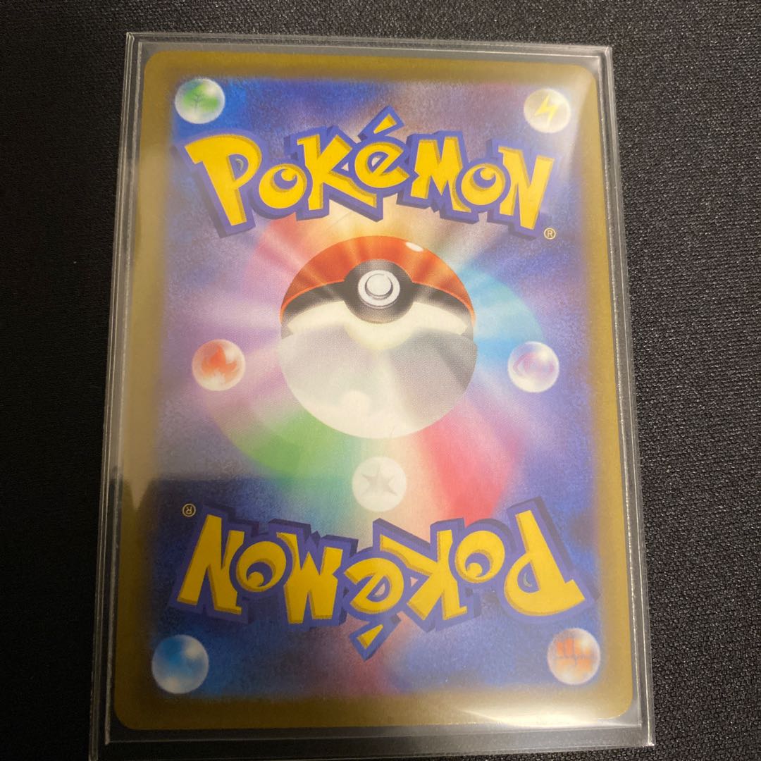 ArceusVSTAR UR 262/172