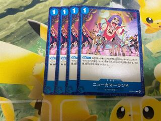 One Piece Card Game Newcomer Land 4 cards