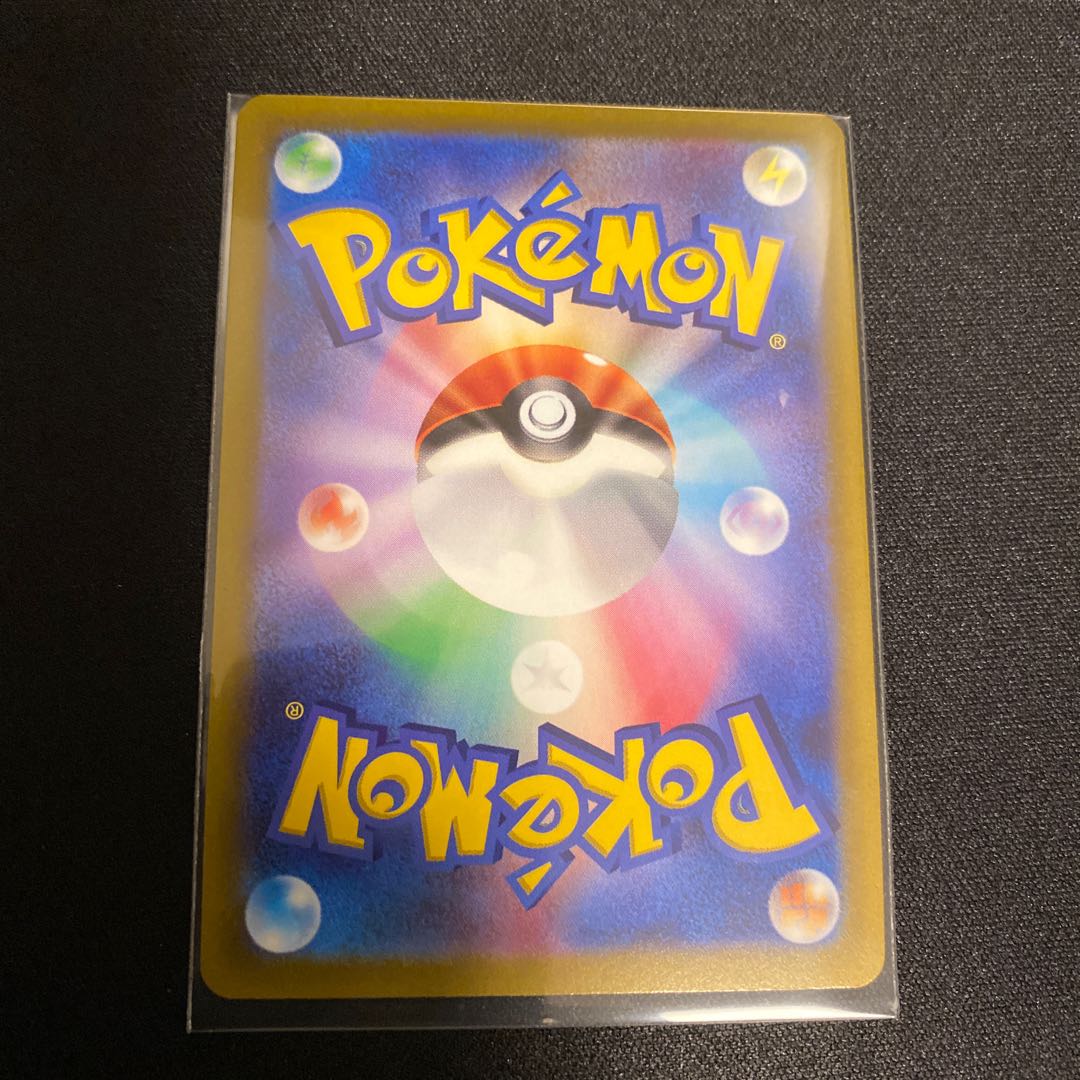 Glittering Eternatus K 115/172