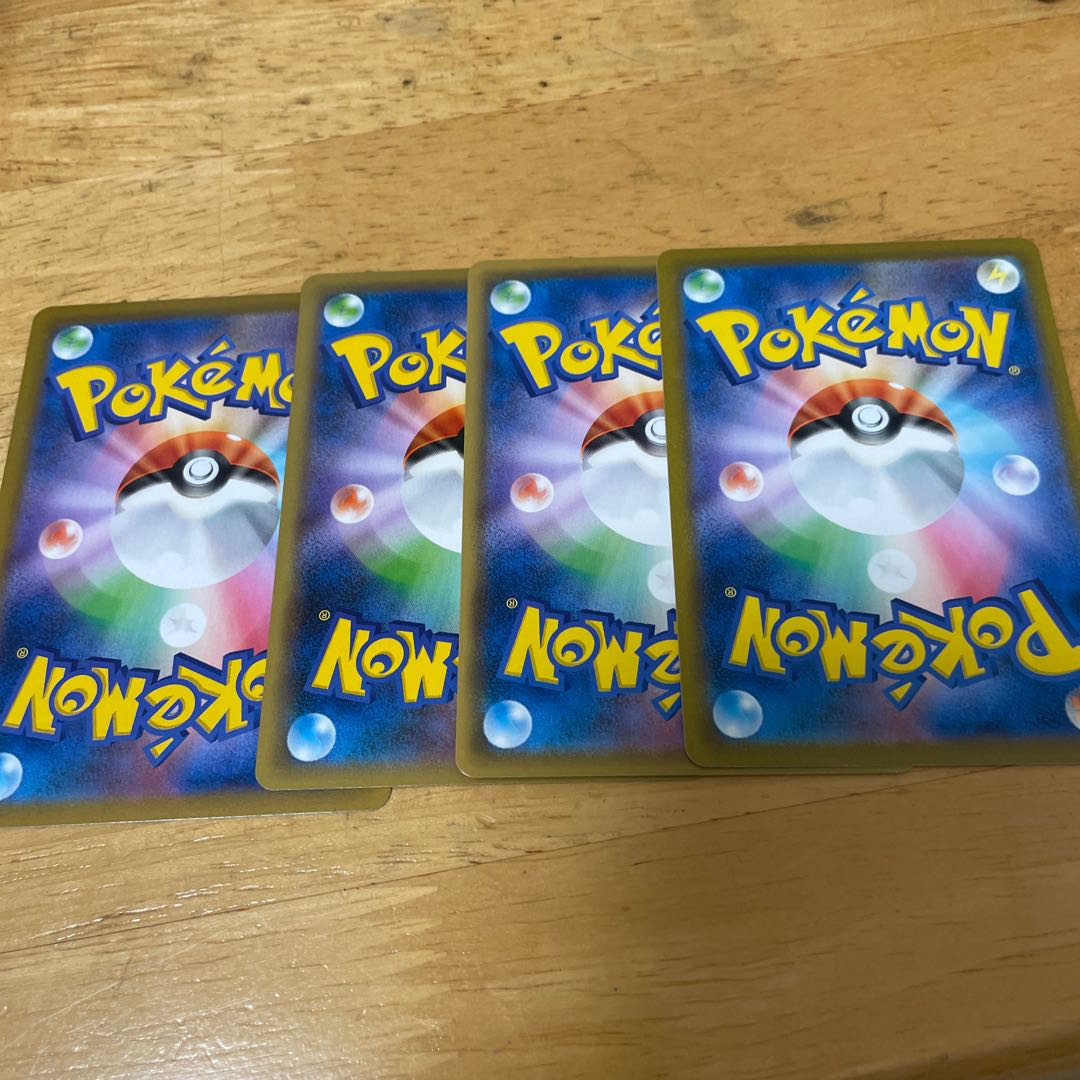 Scoop Up Net 133/184 Set of 4