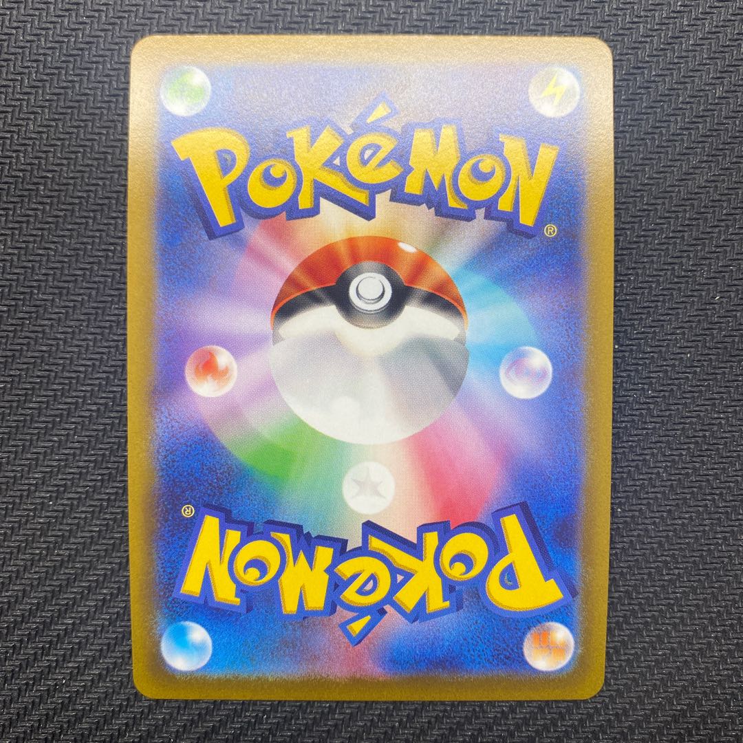 Glittering Gardevoir K 055/172