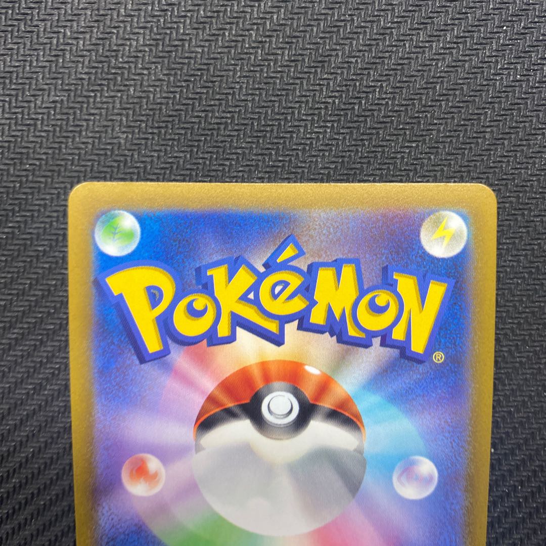 Glittering Gardevoir K 055/172